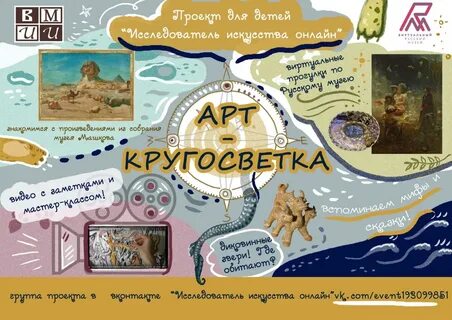 Кругосветка 66 екатеринбург