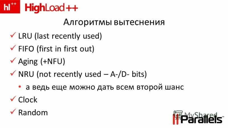 Unseen перевод. Last the last разница. Last recently. Last seen recently в телеграмме. Iterm2.