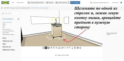 Записаться на проект кухни