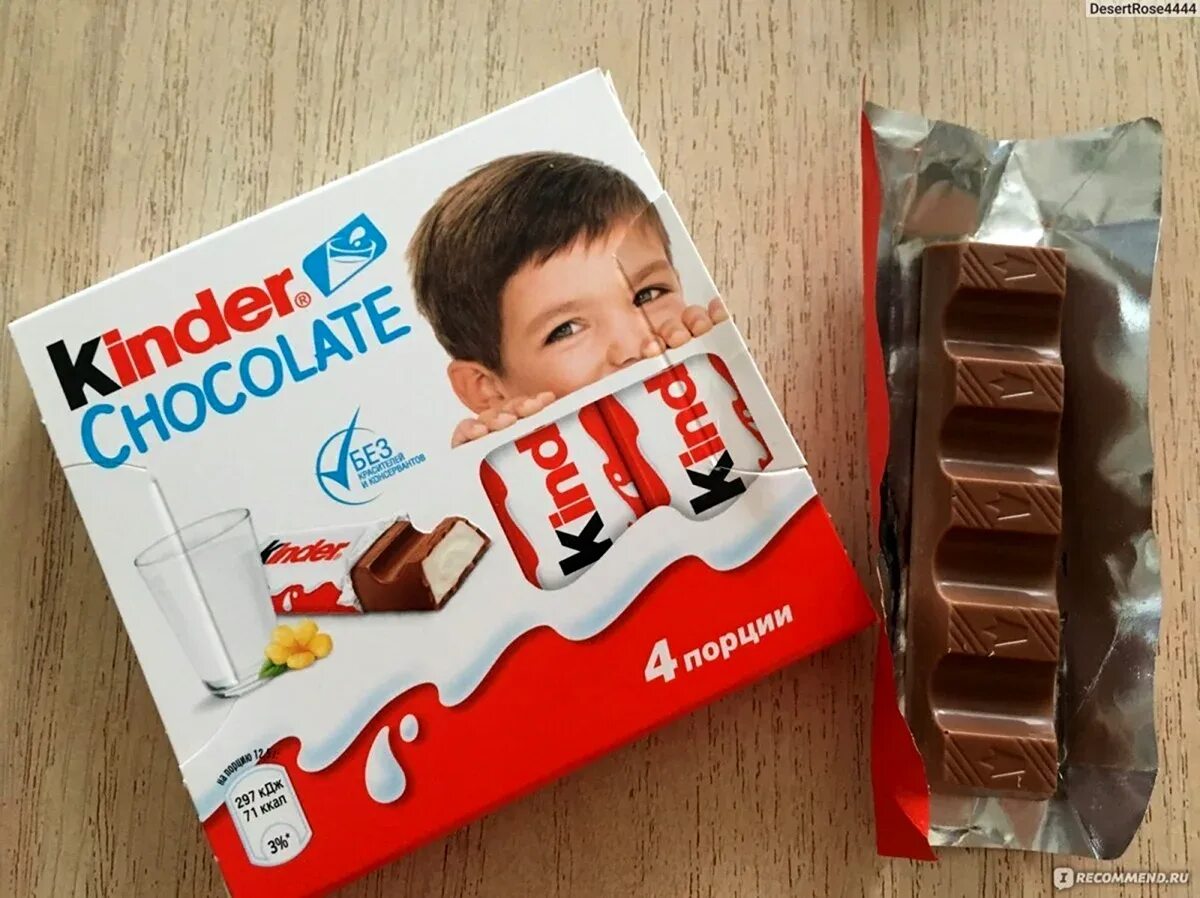 Шоколад Kinder 100 г. купить во Владивостоке за 197 руб. в интернет-магазине "Зе