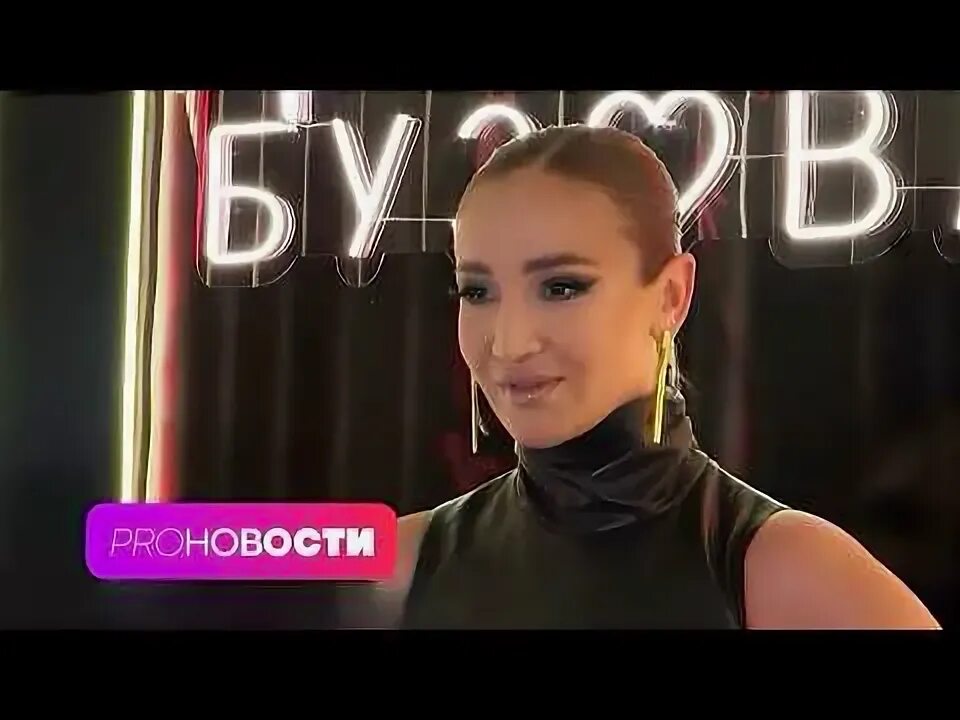 Бузова объявила о беременности. Бузова объявила о беременности. Бузова объявила о беременности. Секрет на миллион с бузовой о беременности. Бузова объявила о беременности.
