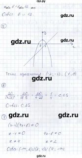 C 18 вариант 1