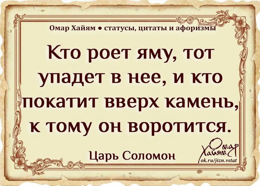 Будьте по проще. Просто цитаты. Крутые афоризмы и высказывания. Простые люди цитаты. Статусы про честность.