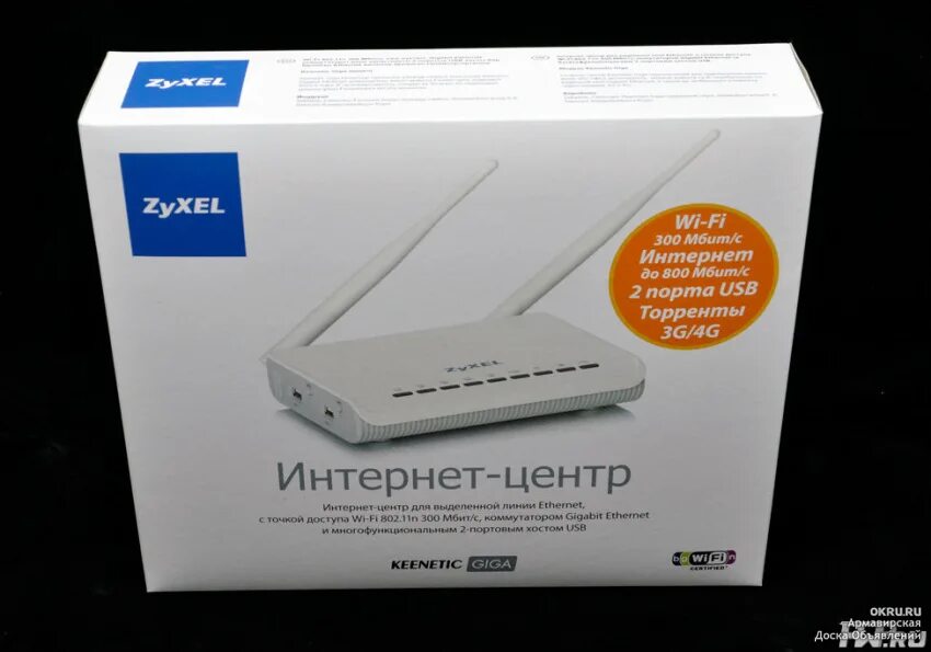 Интернет центр купить. Роутер ZYXEL Giga 2. Роутер Keenetic Giga. 4g Wi-Fi роутер ZYXEL. ZYXEL модели Keenetic Giga..