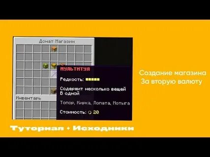 Playerpoints