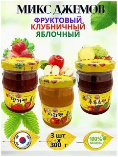 Jam mix