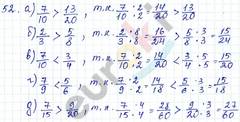 Чесноков 6 класс 2023. Vi-52 вариант 1. Математика дидактические материалы 6 класс Чесноков вариант 1 номер 52. Упражнение 52 математика 6 класс. Чесноков 6 класс математика 239 номер.