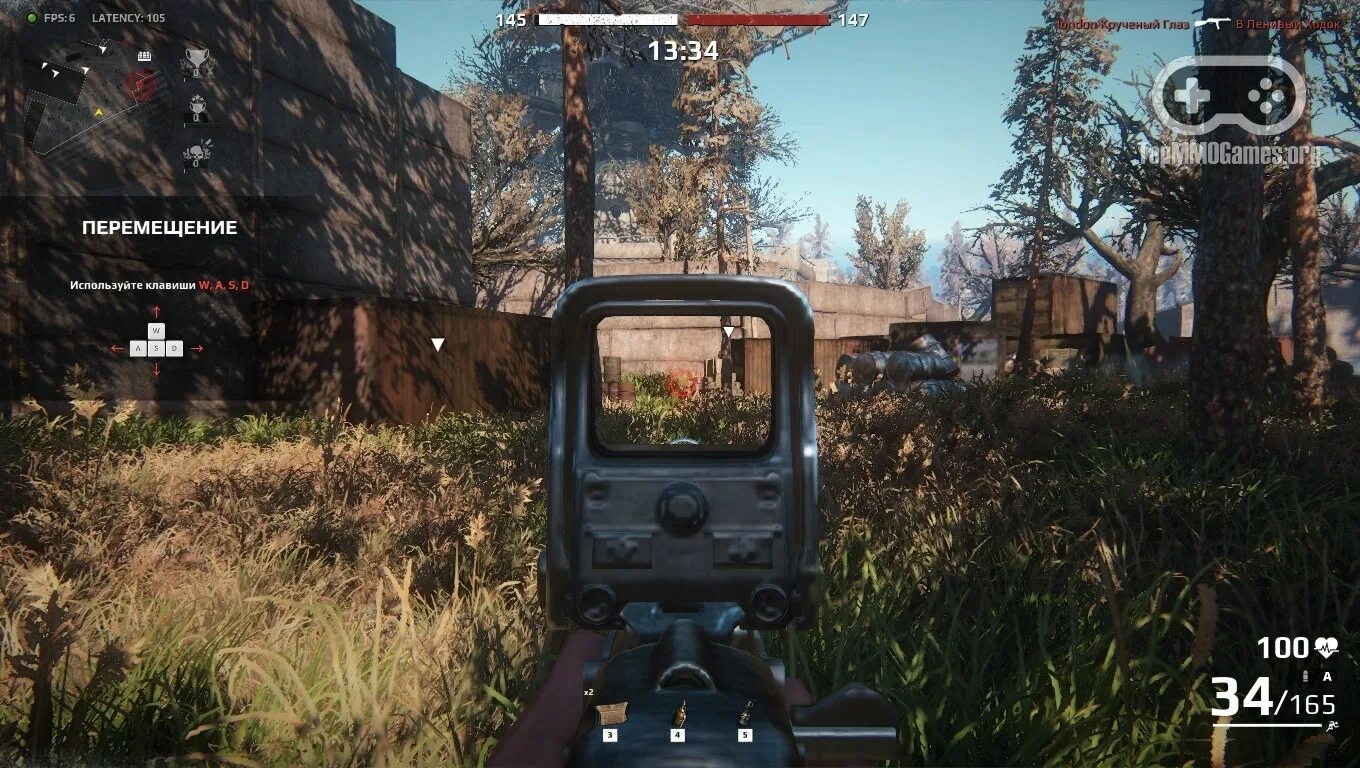 Call of duty комната режим. Latency fps. Скрин latency. G sync на 1660 super. Latency fps.