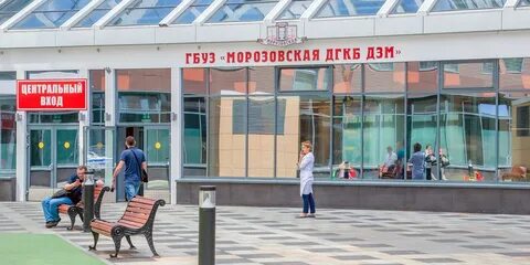Морозовская детская больница приемное отделение телефон