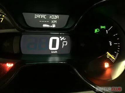 Значки панели рено каптур
