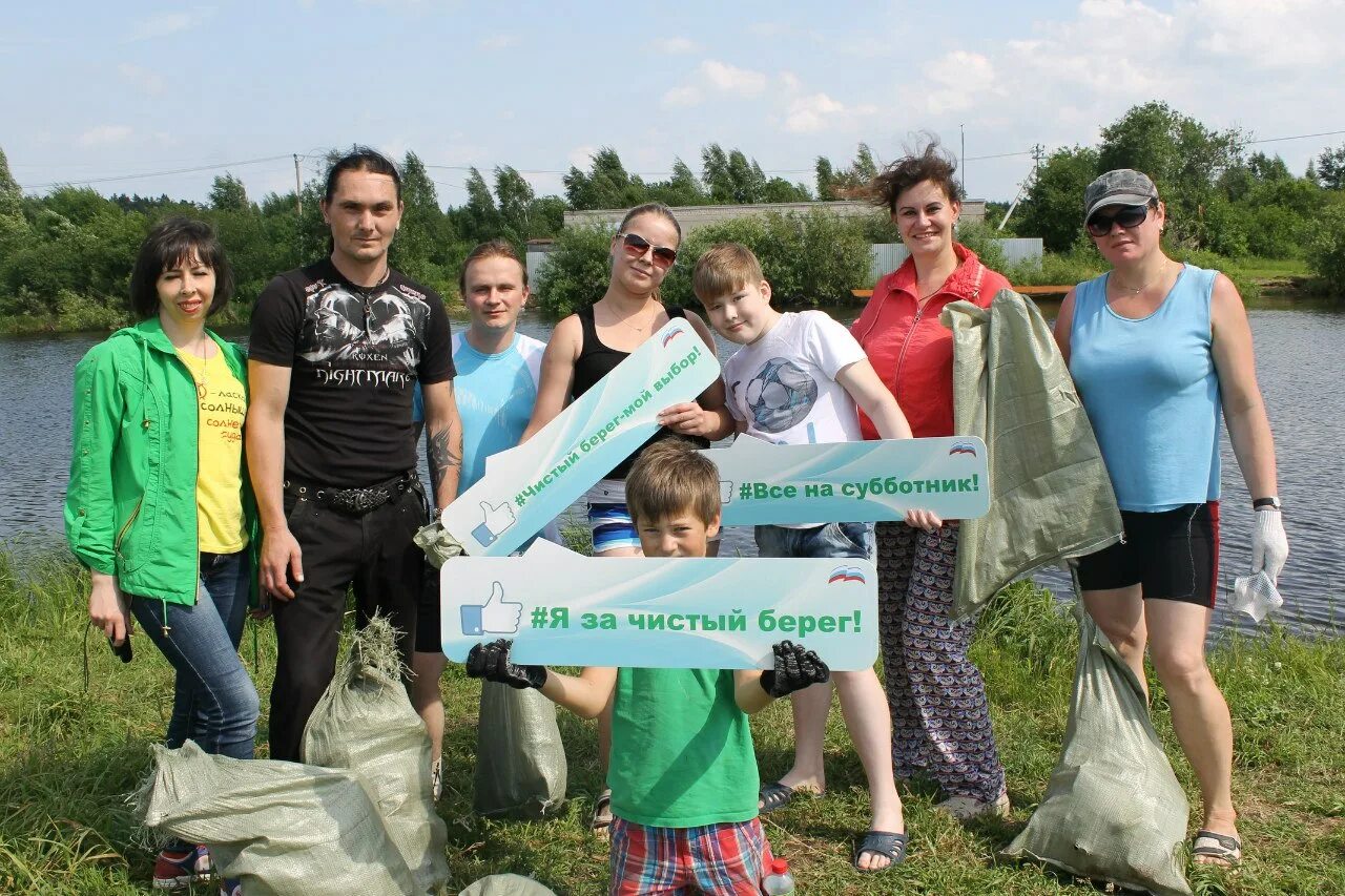 Грант тос. ТОС Городище Череповецкого района. ТОС. Гранты по экологии.