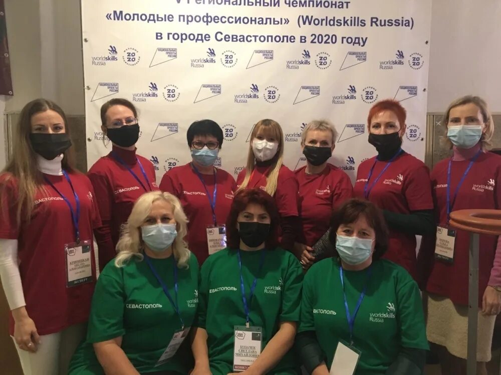 Ворлдскиллс Севастополь. Конкурснре задание ворлд скилс. Навыки мудрых WORLDSKILLS. Международный Чемпионат WORLDSKILLS 2022 парикмахерское искусство. Результаты чемпионата профессионалы 2024