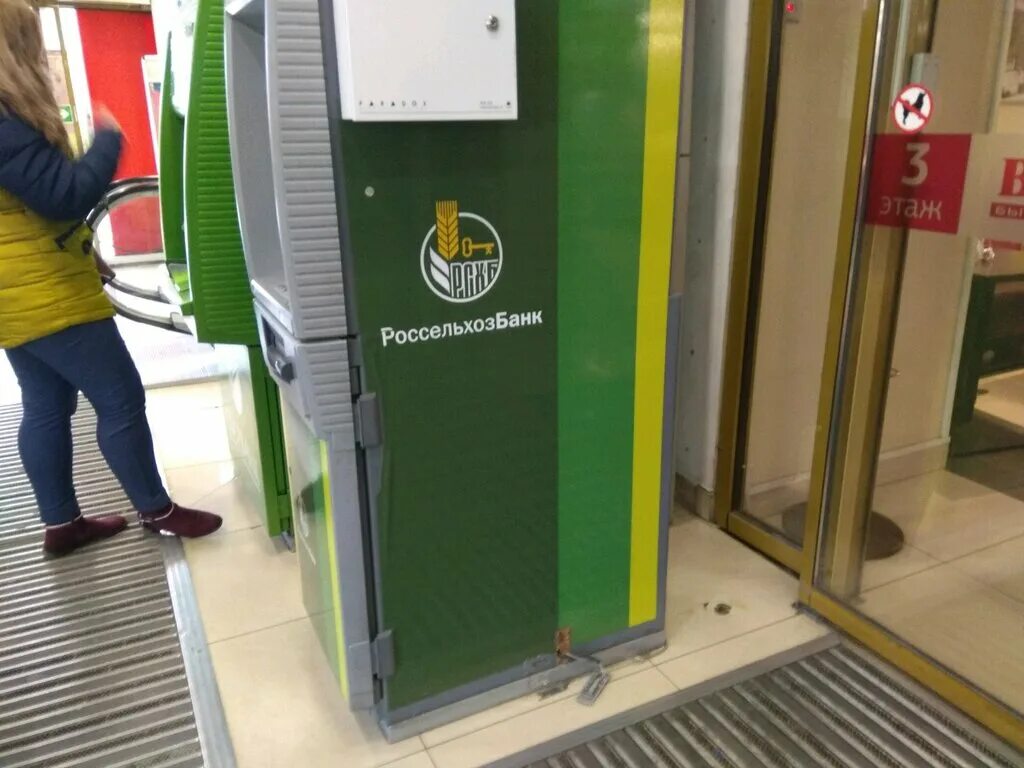 россельхозбанк калининград. юунстирин банк калининград. россельхозбанк калининград режим работы. гостиная 3 калининград россельхозбанк. россельхозбанк бутово.