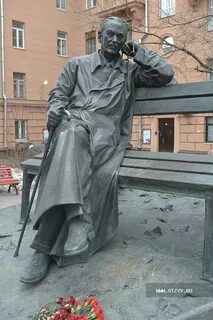 Памятник на поварской