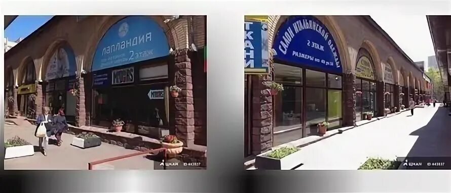 Фея Царское село, супермаркет, ТЦ Царское село, Профсоюзная, 45, Москва - 2ГИС