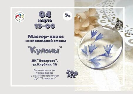 Смол класса