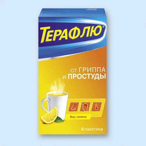 Чем можно заменить терафлю подешевле #МОНЕТИЗАТОР 3 Константин Тебенёв Дзен