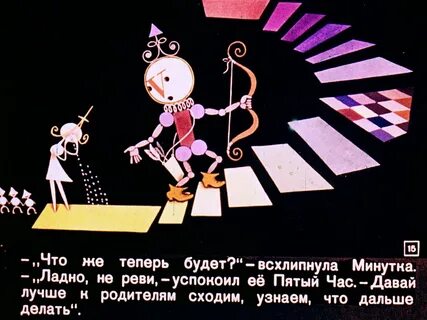 Песня был 1 а стало 3 ладно