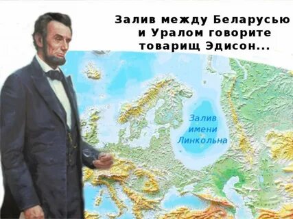 Пролив между канадой и мексикой имени сталина