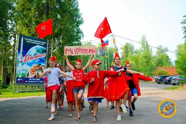 Дол дол прошел. Лагерь Вымпел в Клину. Детский лагерь Вымпел Клинский. Дол Вымпел Клинский район. Детский оздоровительный лагерь Вымпел Клинский район.