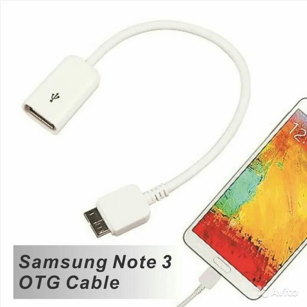 Otg на самсунг. Otg samsung. отг кабель на самсунг. odg кабель для самсунга галакси. samsung note 10 lite адаптер и шнур в комплекте.