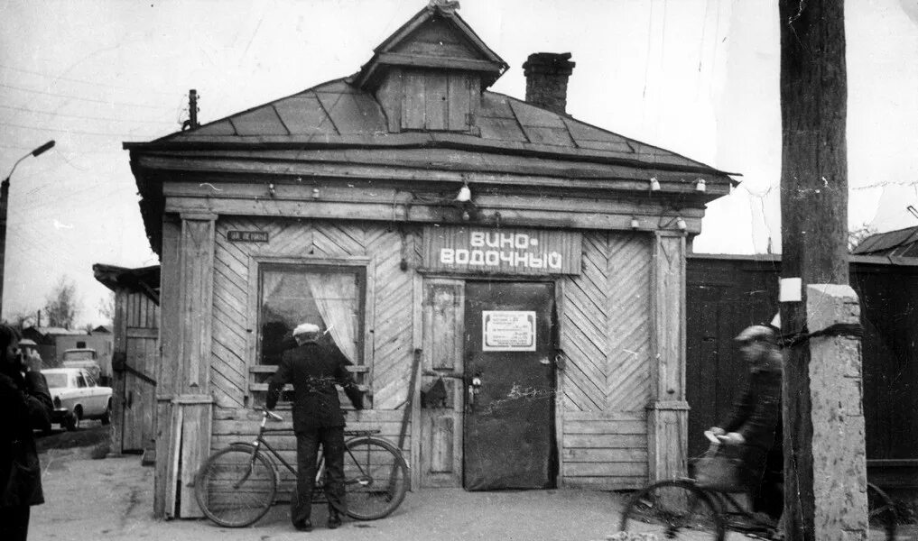 Советские пивные ларьки. Пивной ларек СССР. Пивной ларек Ленинград. У павильона пиво воды. Старый заводской телефон