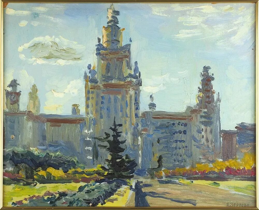 Масло в мгу. Мгу картина. мгу ссср. москва в живописи мгу. москва в живописи советских художников.