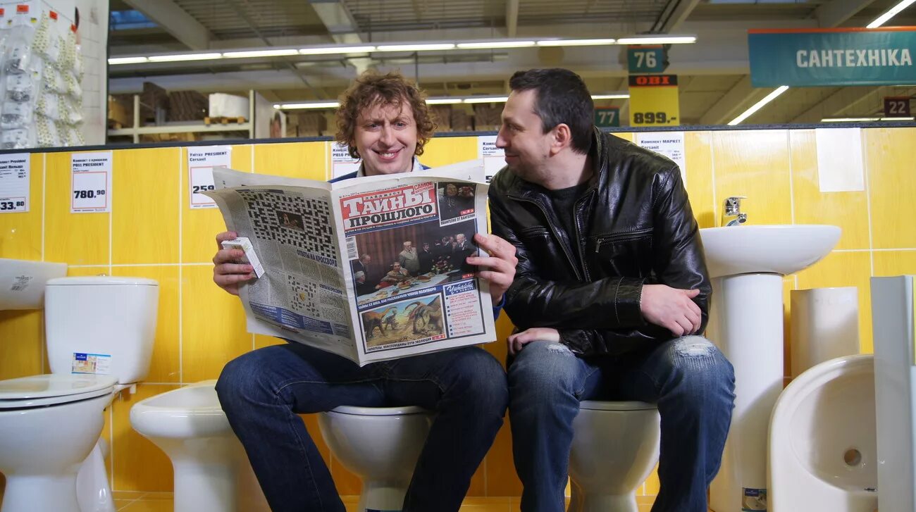 офис инженерной сантехники. продавец консультант. вакансии магазин сантехники. сантехника фотосток. сантехника магазин.