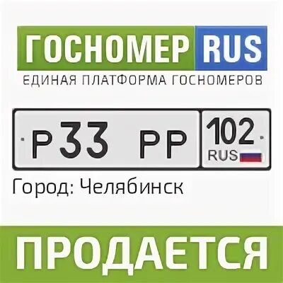 Rus 28