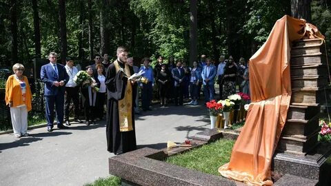 Открытие памятника поэту