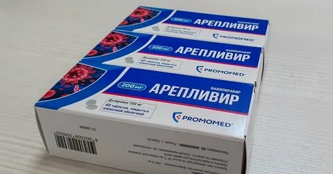 Арепливир аналоги