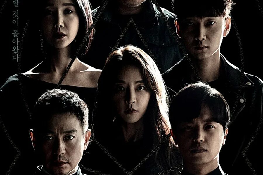 Священник 2018. Сериал священник 2018 корея. Священник 2018. Дорамы про экзорцизм. Priest дорама.