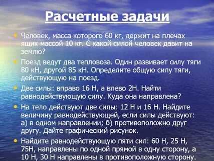 Выразить кн в н