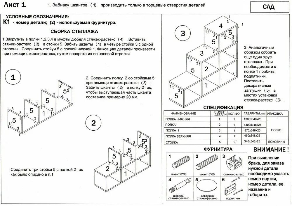 Тканевый шкаф кофр для одежды Лодочка