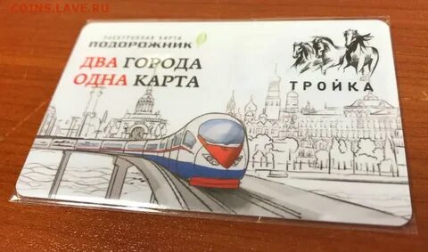 Петербург транспортные карты