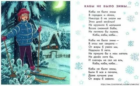 Песня ах кабы на цветы