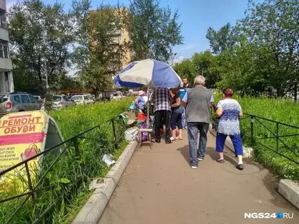 Социальные ряды