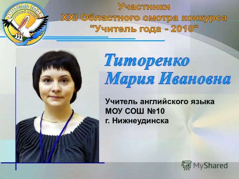 образование нижнеудинск. ленина 23 нижнеудинск. школа-интернат 26 нижнеудинск. 2 школа нижнеудинск 2022. образование нижнеудинск.