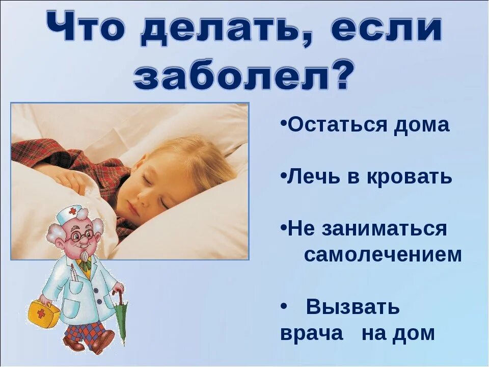 Чбд мем