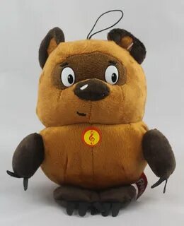 Пух игрушка мягкая