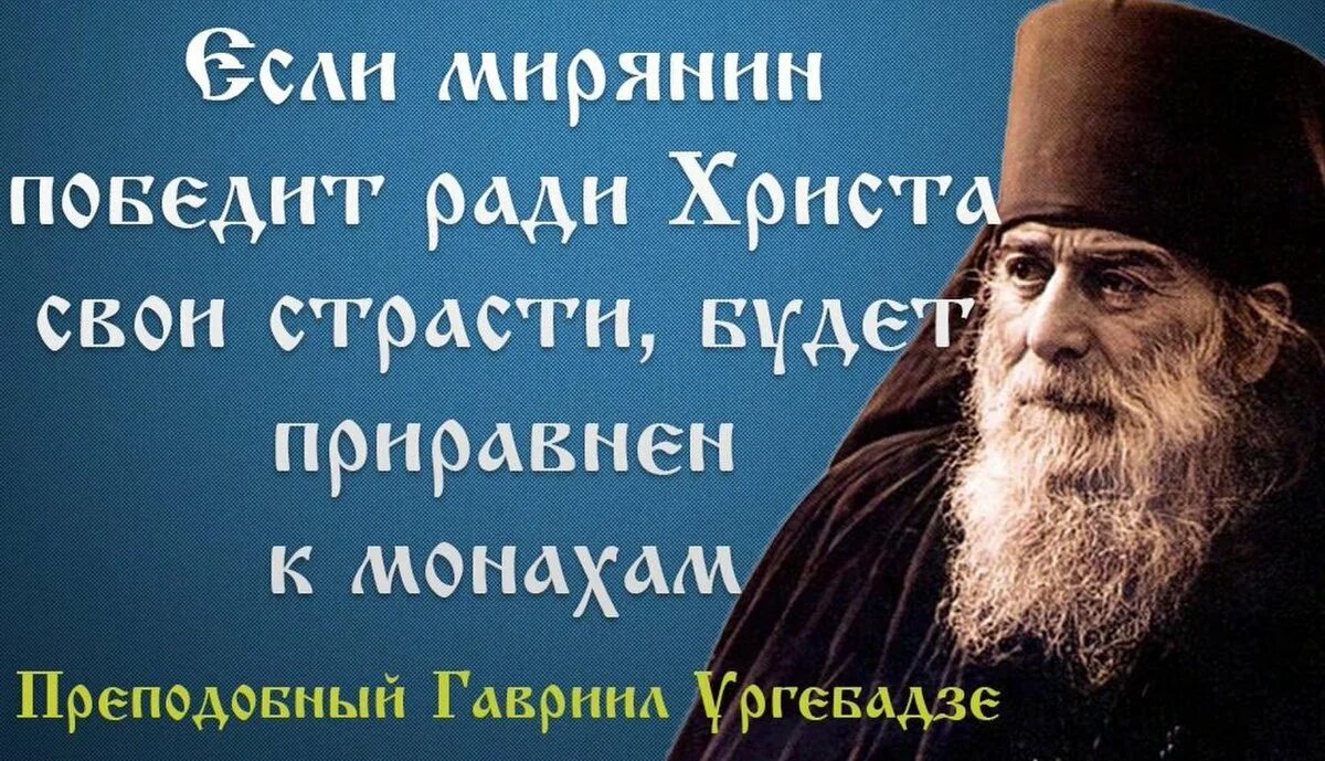 Как легко быть спасителем