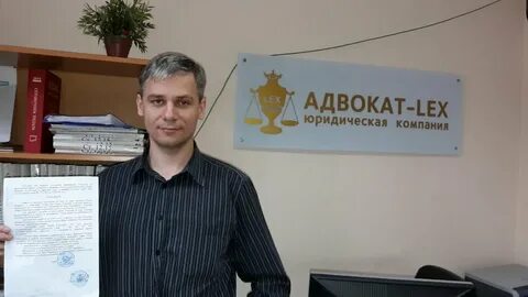 Lex санкт петербург
