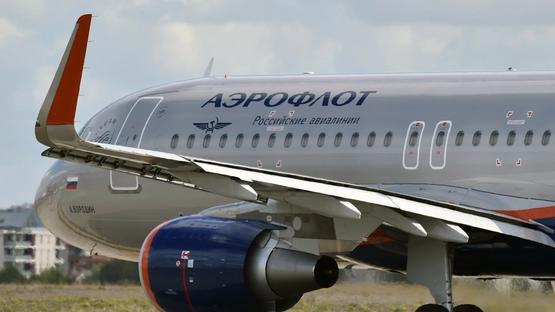 Aeroflot plane. Airbus a320neo Аэрофлот. А320 Нео Аэрофлот. Самолет а320 Neo Аэрофлот. Airbus a320 Аэрофлот.