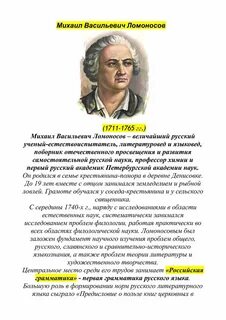 Сообщение о 5