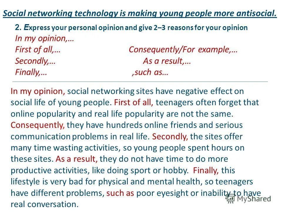 Expressing an opposing opinion. Statement перевод. Use the following plan. Following перевод. Giving reasons phrases.
