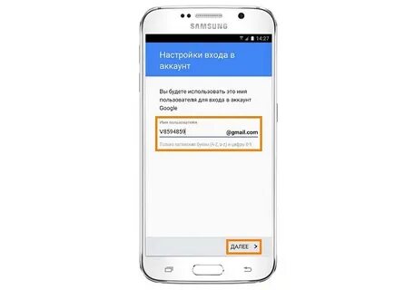 Настройка учетной записи самсунг
