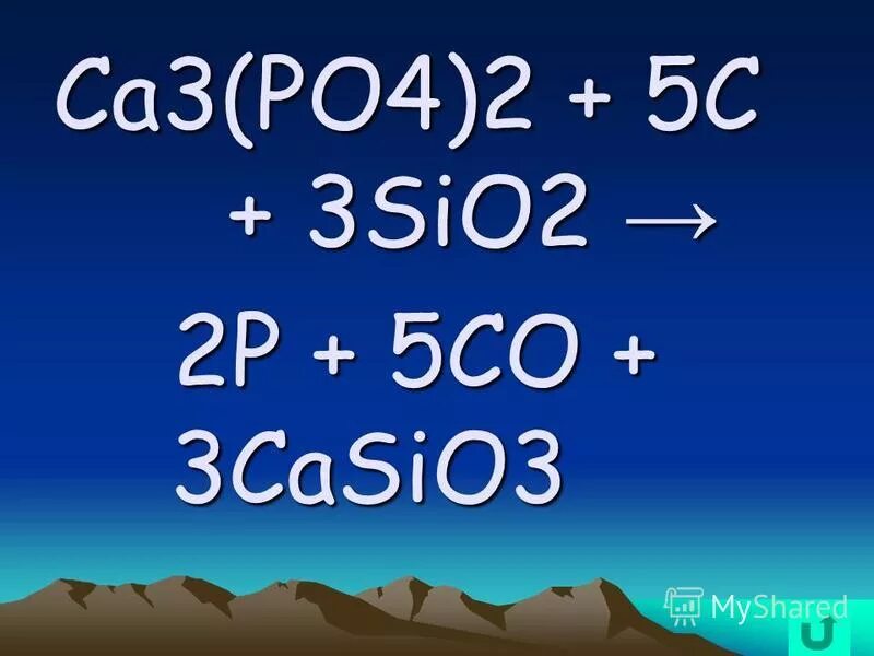 Ca3 po4 2 c sio2 casio3. Ca3 po4 2 c sio2 casio3