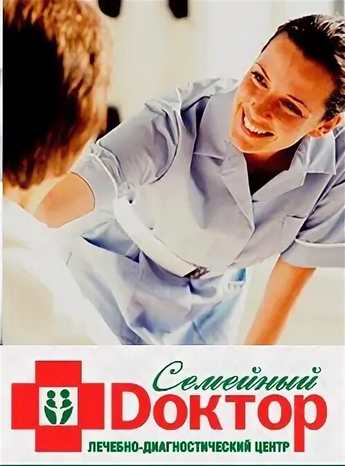 Семейный доктор коломна легион на шилова. Лор врач в коломне. Коломна семейный доктор на кирова. Дерматолог семейный доктор коломна. Семейный доктор, коломна, улица шилова.