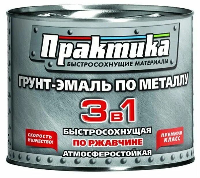 Грунт эмаль 3в1 расход. Краска по металлу 3 в 1 по ржавчине быстросохнущая. грунтовка 3 в 1 по металлу. грунт-эмаль по ржавчине 3 в 1 1.9 кг. грунт-эмаль по ржавчине 3 в 1.