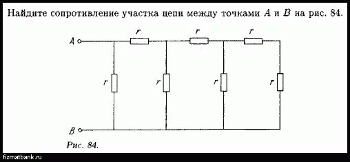 Сопротивление между точками. Сопротивление между l и n в схемах. В электрической цепи представленной на рисунке сопротивления. Сопротивление цепи. Сопротивление между точками.